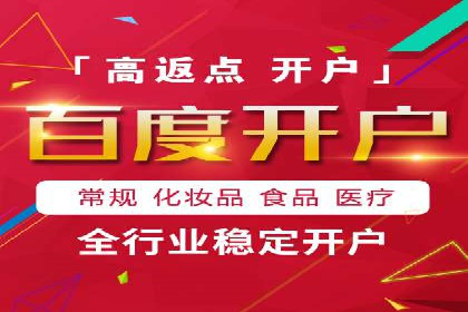 百度优化推广的技巧与策略：企业必看的指南